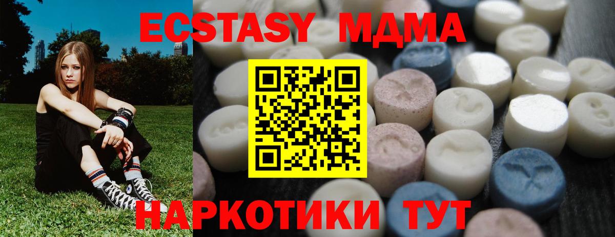 Экстази louis Vuitton  Ecstasy  hydra tor  Ecstasy VHQ  Вход с VPN  Выборг 
