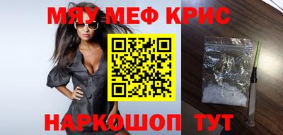 молекула духа Ачхой-Мартан