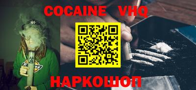 шишки Анжеро-Судженск