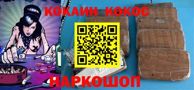 шишки Анжеро-Судженск