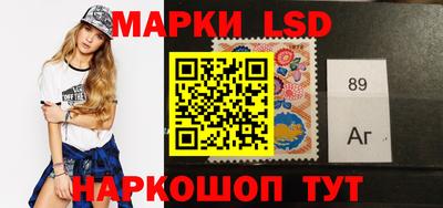 молекула духа Ачхой-Мартан