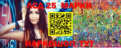 молекула духа Ачхой-Мартан