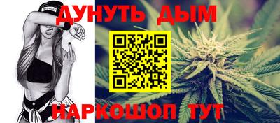 круглые Ангарск