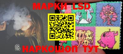 молекула духа Ачхой-Мартан