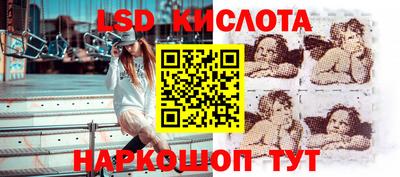 круглые Ангарск