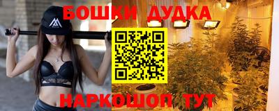 шишки Анжеро-Судженск