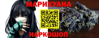 молекула духа Ачхой-Мартан