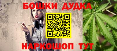 молекула духа Ачхой-Мартан