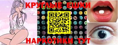 марки lsd Анапа
