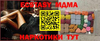 СК Аша