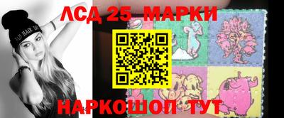 круглые Ангарск