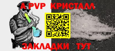 СК Аша