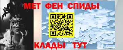 молекула духа Ачхой-Мартан
