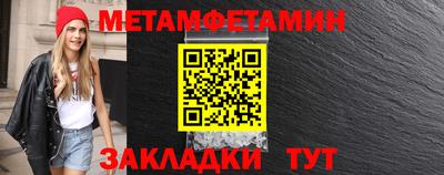 молекула духа Ачхой-Мартан