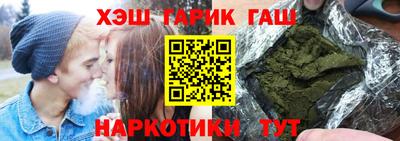 круглые Ангарск