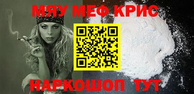 молекула духа Ачхой-Мартан