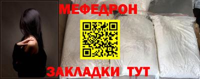 круглые Ангарск
