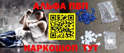 молекула духа Ачхой-Мартан