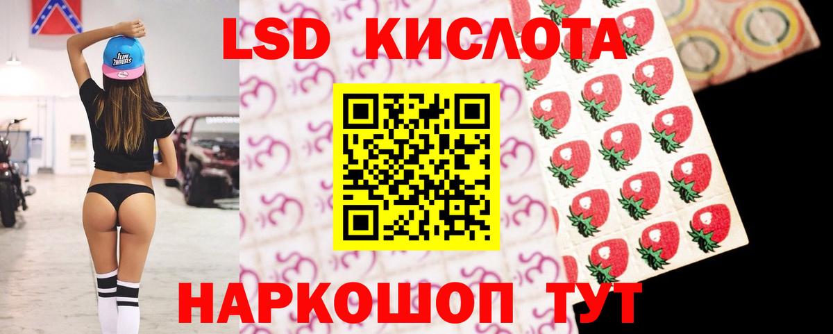 ЛСД экстази ecstasy Выборг