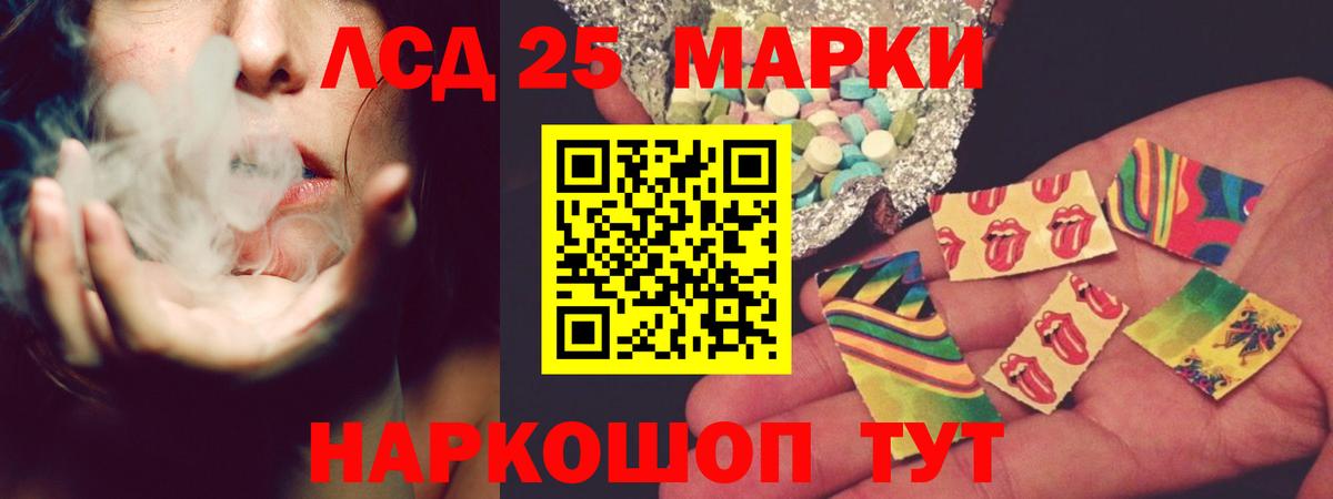 Выборг  LSD-25 экстази кислота  Вход с VPN  ЛСД экстази  LSD-25 экстази кислота 