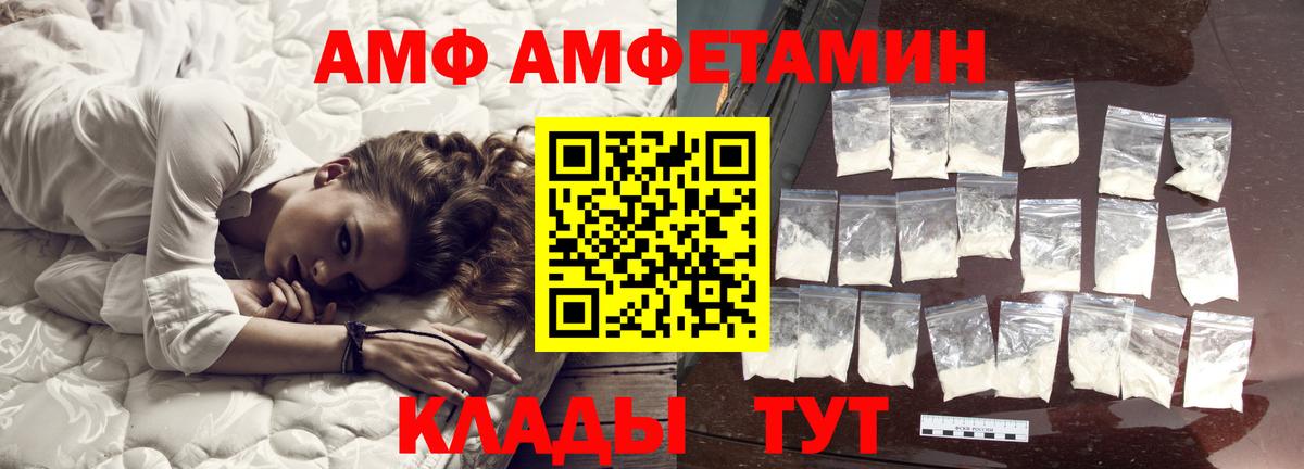 Первитин пудра  Вход с VPN  Первитин пудра  Выборг 