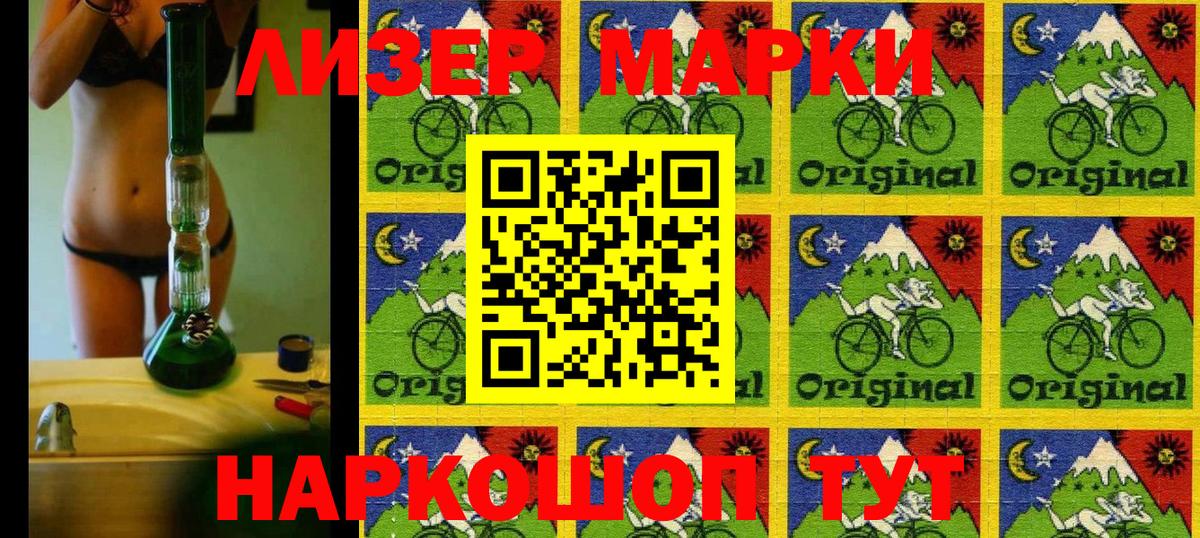 Выборг  Марки NBOMe 1500мкг  Марки NBOMe 1500мкг  Вход с VPN 