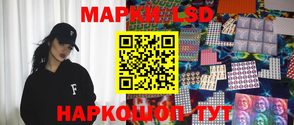 Марки 25I-NBOMe 1,8мг Выборг